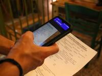 Δυτ. Ελλάδα: "Λουκέτο" 30 ημερ...