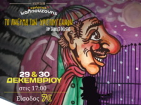  Επίκεντρο+ : "Το πνεύμα των Χριστο...