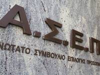 ΑΣΕΠ: Τον Μάρτιο ο μεγαλύτερος γραπτός δ...