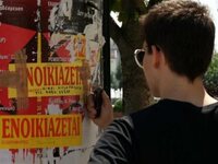 Φοιτητικό επίδομα: Ποιοι φοιτητές παίρνο...