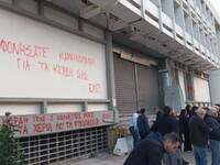 Πάτρα: "Κοκκίνησε" το κτίριο τ...