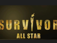 Μεγάλη ανατροπή από το πρώτο επεισόδιο τ...