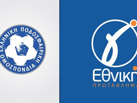 Πρεμιέρα με Καναλάκι η Παναχαϊκή