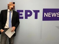 Δημοσιογράφος της ΕΡΤ: Πήγε κανονικά στη...