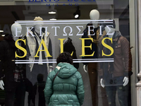 Χειμερινές εκπτώσεις 2026: Πότε ξεκινούν...