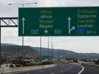 Κυκλοφοριακές ρυθμίσεις στην Αθηνών-Κορί...