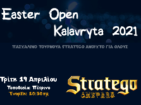 Stratego: Πασχαλινό Οpen στα Καλάβρυτα