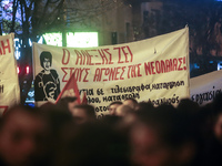 Πάτρα: Καλούν σε συγκέντρωση για τον Γρηγορόπουλο