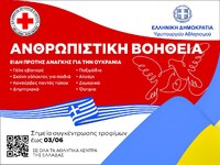 Η δρομική ομάδα της Μαρίας Πολύζου, τρέχ...