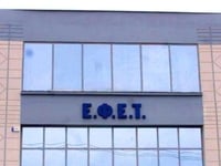  O ΕΦΕΤ ανακαλεί κατεψυγμένο ψάρι