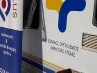 Πέμπτη, ώρα 19:30: Μεγάλη καθυστέρηση στ...