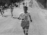 Ο Μαραθώνιος της Βοστώνης. Το πρώτο ντοκ...