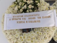 Το τελευταίο αντίο στον Δημήτρη Κωνσταντάρα- ΔΕΙΤΕ ΦΩΤΟ φωτο eurokinissi