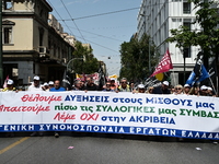 ΑΠΕΡΓΙΑΚΗ ΣΥΓΚΕΝΤΡΩΣΗ ΓΣΕΕ (ΜΙΧΑΛΗΣ ΚΑΡΑ...
