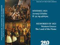 Παρουσιάζονται σε εκδήλωση Ψηφιακές δράσ...