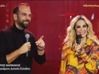 Ο Περιφερειάρχης Νεκτ. Φαρμάκης κάλεσε o...