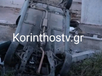 Λουτράκι: Σοβαρό τροχαίο με τραυματίες κ...