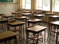 Χυδαίο bullying καθηγήτριας σε μαθήτριας...