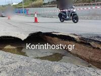 Υποχώρησε οδόστρωμα στην Ποσειδωνία Κορίνθου