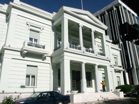 Το Υπουργείο Εξωτερικών καλεί σε αποφυγή...