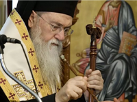 Εκοιμήθη ο Μητροπολίτης Κορίνθου, Διονύσιος