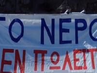 Πάτρα: Κινητοποίηση για την ιδιωτικοποίη...