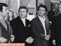 Το επικό βίντεο της Φίνος Φιλμ για τον ε...