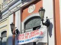 Ώρα Πατρών: "Έσπειρε ανέμους θερίζε...