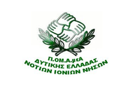 Π.ΟΜ.Α.μεΑ Δυτ. Ελλάδας: Σοβαρή καθυστέρ...