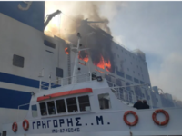 Κέρκυρα: «Παγώνουν» οι έρευνες για τους ...