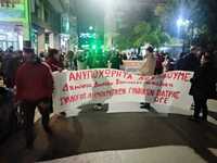 Τώρα: Συγκέντρωση και πορεία στο κέντρο ...