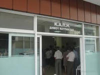 Πρόγραμμα ενίσχυσης φροντίδας για άτομα ...