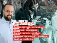 Βασίλης Αϊβαλής: Αυτές είναι οι προτάσει...