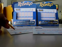 Τζόκερ: Η κλήρωση της Κυριακής - Αυτοί ε...