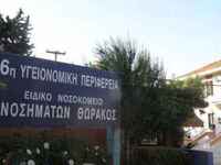 Δήμος Πατρέων: Λαός και φορείς αγωνίστηκ...