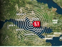 Σεισμός: Τα 5,1 ρίχτερ στον Κορινθιακό κ...