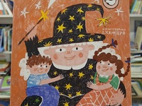 Η Ναυπάκτια συγγραφέας παιδικών βιβλίων ...