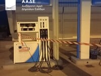 ΑΑΔΕ: «Λουκέτο» σε 5 βενζινάδικα και άλλ...