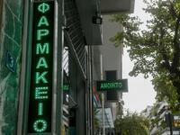 Πατησίων: Σταυρός φαρμακείου έπεσε πάνω ...