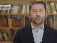 Τα 600 εκλογικά κέντρα για νέο όνομα του ΚΙΝΑΛ  