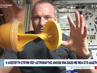Η απίστευτη στιγμή που αστροναύτης άνοιξ...