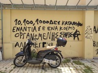 Έσπερος: Τον θυμάστε καλοβαμμένο; Ε, δεί...