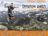 Πάτρα: Αγώνες ορεινού τρεξίματος την Κυρ...