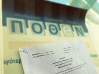 Ελλάδα: Σε παραγωγική λειτουργία τέθηκε ...