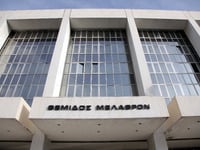 Δίκη ΟΠΕΚΕΠΕ: Σήμερα η πρόταση της ευρωπ...
