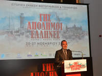 Παρουσία του Α. Κατσανιώτη τα εγκαίνια τ...