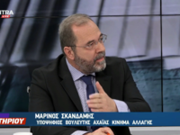 Μ. Σκανδάμης: "Όνειδος για τη ΝΔ, η...