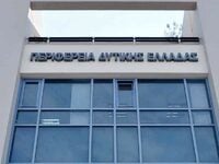 Πάτρα: Συμμετοχικό Εργαστήριο για την κλ...
