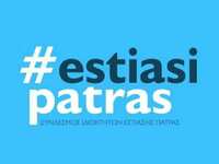 Η συνέντευξη Τύπου της "Εστίαση Πάτ...