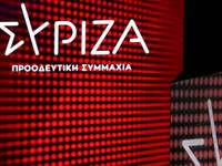 ΣΥΡΙΖΑ για Μητσοτάκη: "Παραλήρημα  ...